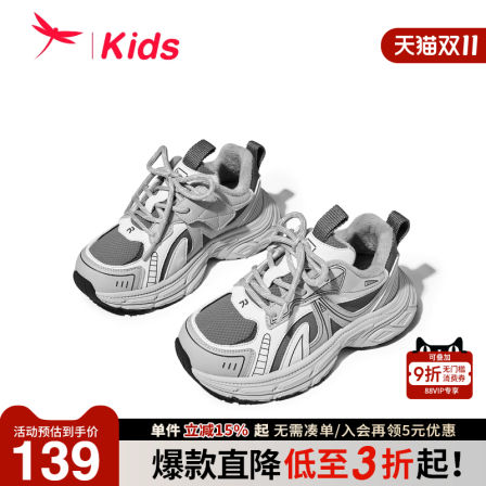 红蜻蜓女童鞋2025秋冬新款加绒儿童二棉鞋运动跑步鞋保暖老爹鞋