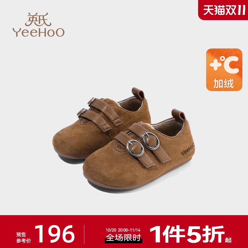 英氏童鞋儿童加绒皮鞋冬季新款软底女童公主鞋宝宝博肯鞋小童单鞋主图