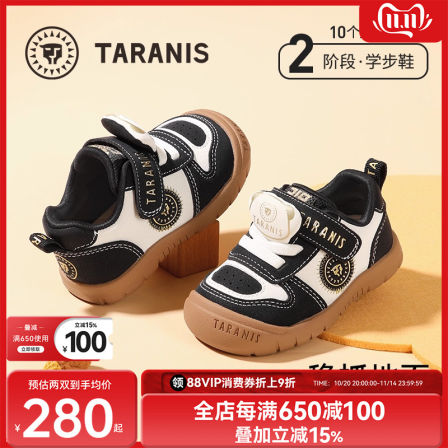 泰兰尼斯218学步鞋男宝宝秋季新款包头防踢儿童鞋女童运动机能鞋