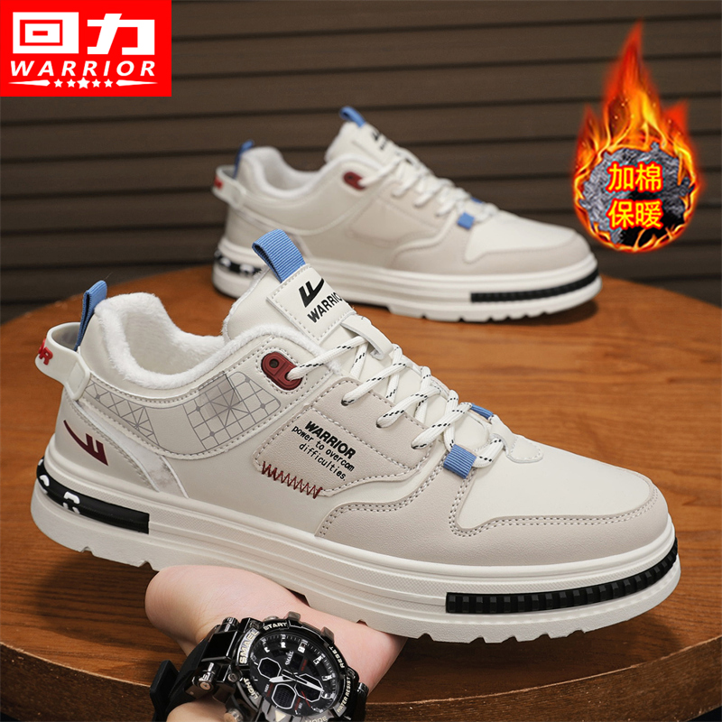 回力男鞋冬季2025新款加绒保暖棉鞋休闲工装爆款防水运动劳保潮鞋主图