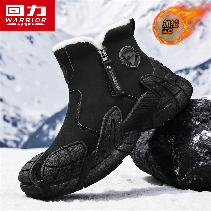 回力高帮男鞋秋季防水防滑运动加绒加厚保暖大棉鞋劳保工装马丁靴主图