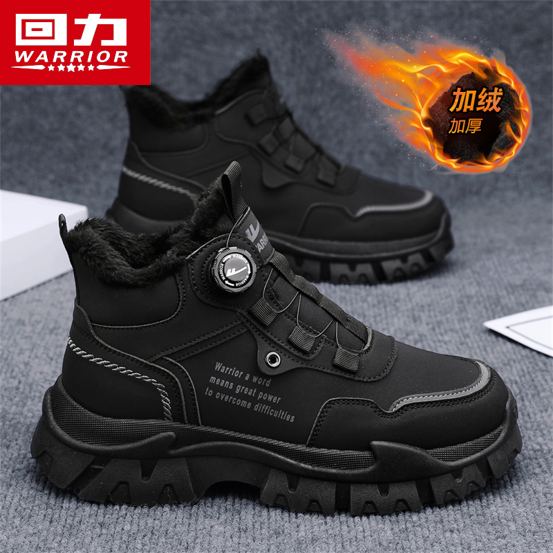 回力雪地靴男款冬季厚底增高马丁高帮加绒加厚保暖棉鞋运动老爹鞋主图