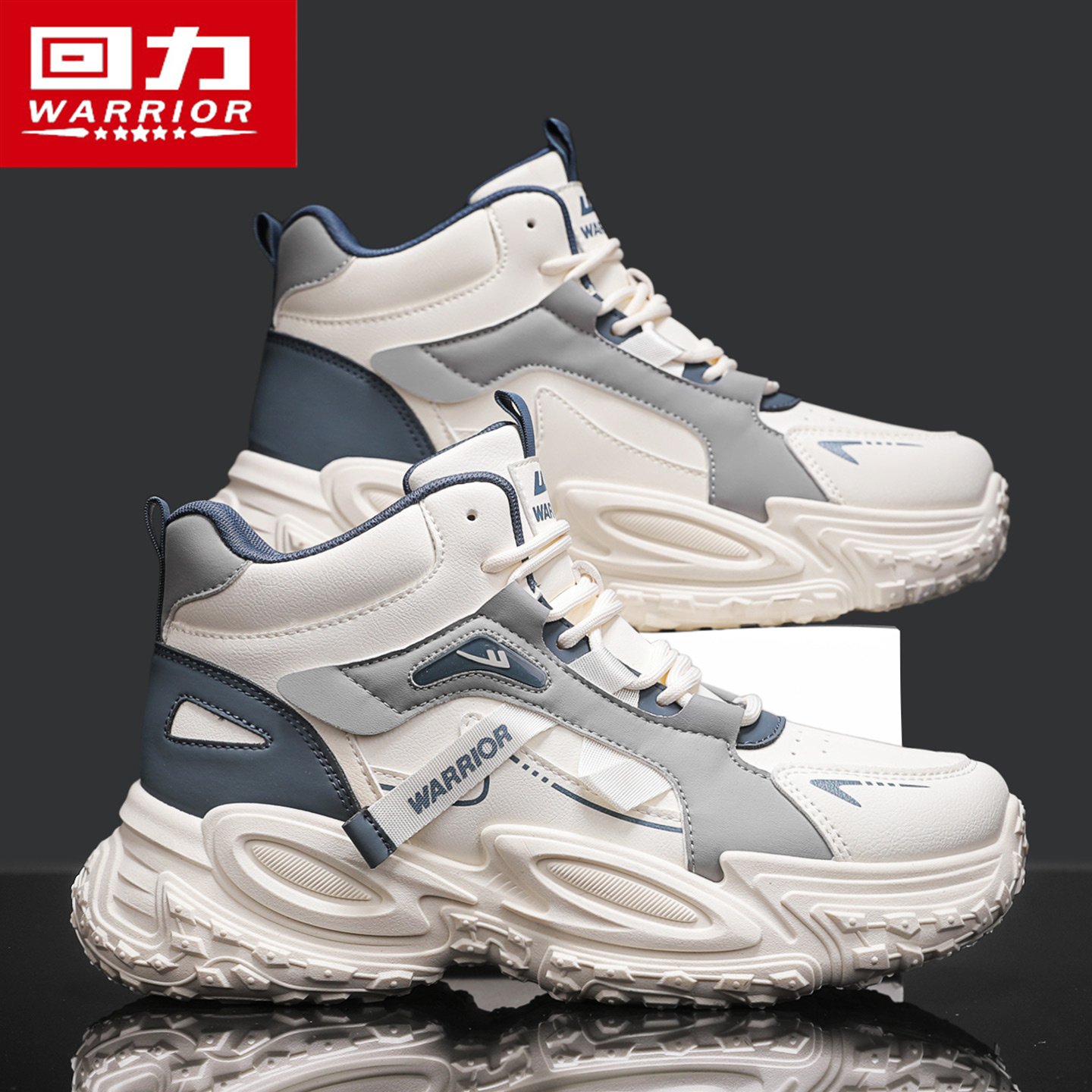 回力高帮鞋男冬季运动防滑增高软底跑步休闲百搭工作劳保潮流板鞋主图