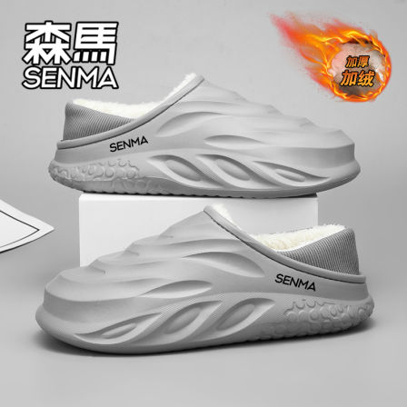 森马棉拖鞋男2025新款冬季加绒保暖棉拖男士居家室内厚底防滑棉鞋