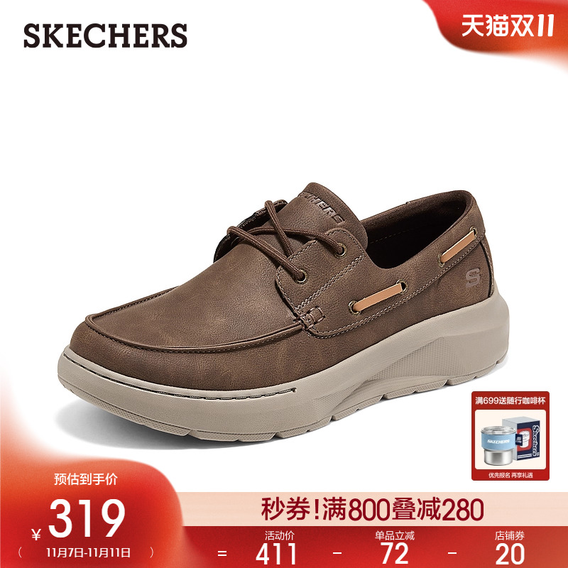 斯凯奇2025年秋冬新款男子百搭商务鞋厚底舒适休闲皮鞋通勤工作鞋主图