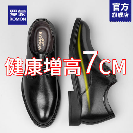 罗蒙内增高男士皮鞋新款冬季真皮正装商务德比男鞋隐形增高婚鞋RM
