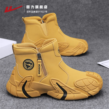 回力马丁靴秋冬新款户外钓鱼鞋子登山高帮男鞋耐磨防水工装劳保鞋