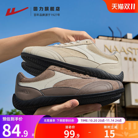 回力德训鞋男鞋2025秋冬季新款百搭赛车鞋薄底鞋子复古运动休闲鞋