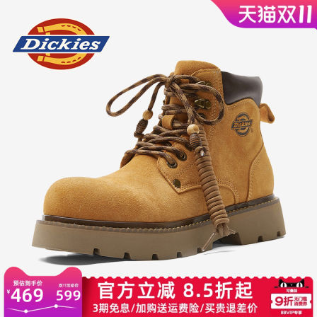 Dickies马丁靴男款秋冬大黄靴2025新款男鞋冬季男士中帮工装靴子