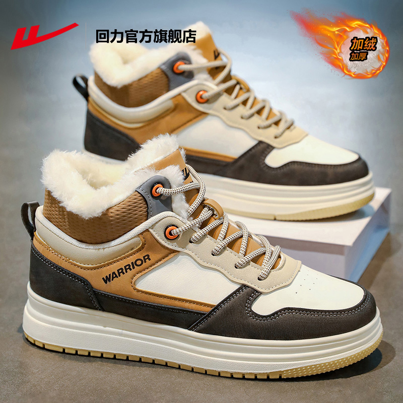 回力官方旗舰店雪地靴男款2025新款冬季加绒加厚户外保暖男士棉鞋主图