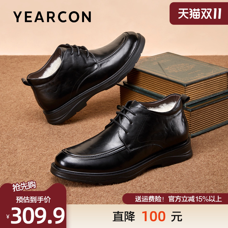 意尔康棉鞋男2025冬季新款真皮加绒保暖高帮靴商务通勤系带爸爸鞋主图