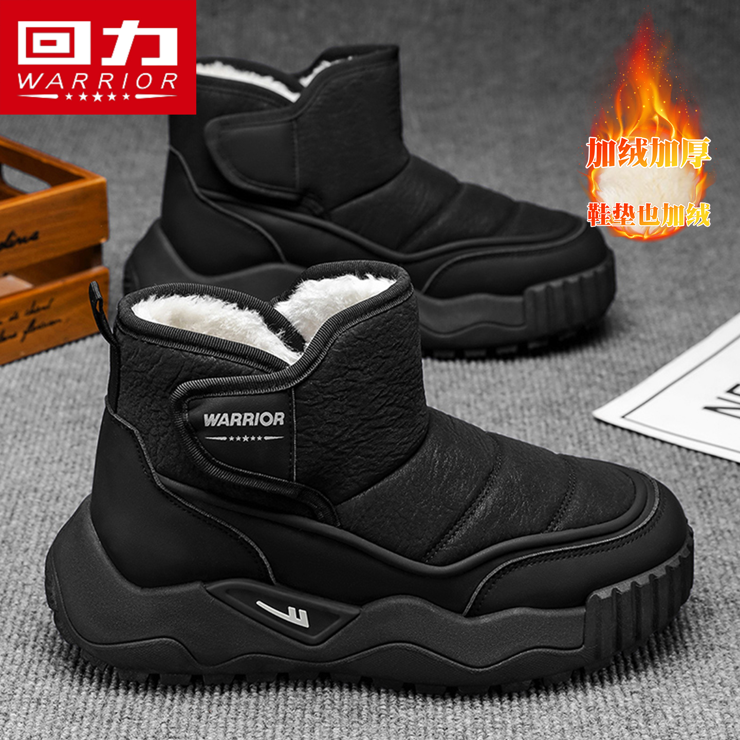 回力雪地靴男款冬季加绒大棉鞋户外皮毛一体防滑防水保暖东北棉靴主图