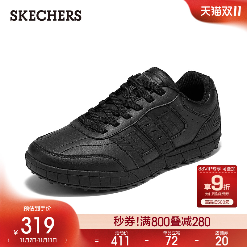 斯凯奇2025秋冬新款男子舒适工作鞋百搭休闲皮鞋商务鞋时尚通勤鞋主图