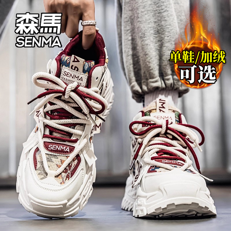 SENMA/森马潮牌男鞋2025新款秋季高帮运动鞋休闲厚底耐磨老爹潮鞋主图