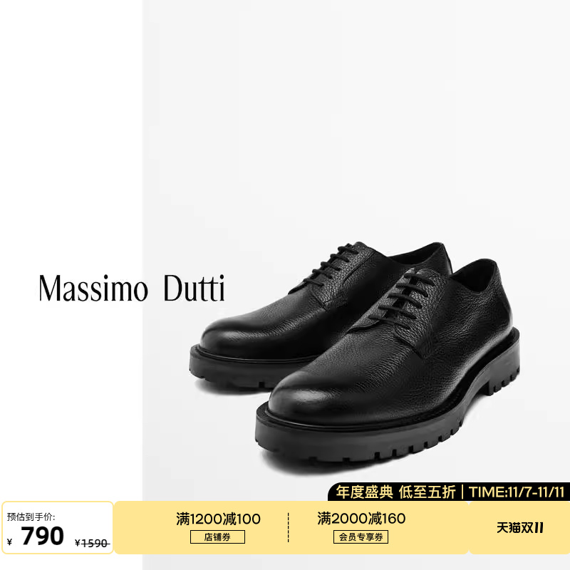 Massimo Dutti 男鞋 2025秋冬新款 英伦风黑色系带沟纹鞋底皮革正装鞋 12238650800主图