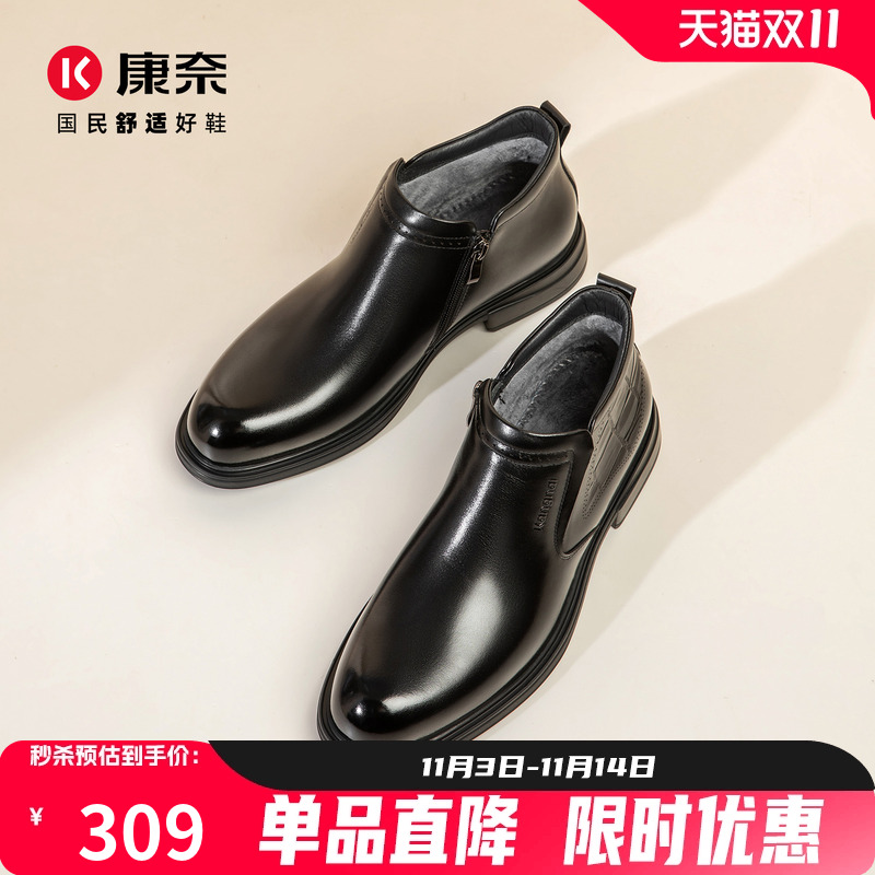 康奈男鞋2025新款冬季皮鞋男头层牛皮商务正装靴百搭时尚舒适棉靴主图