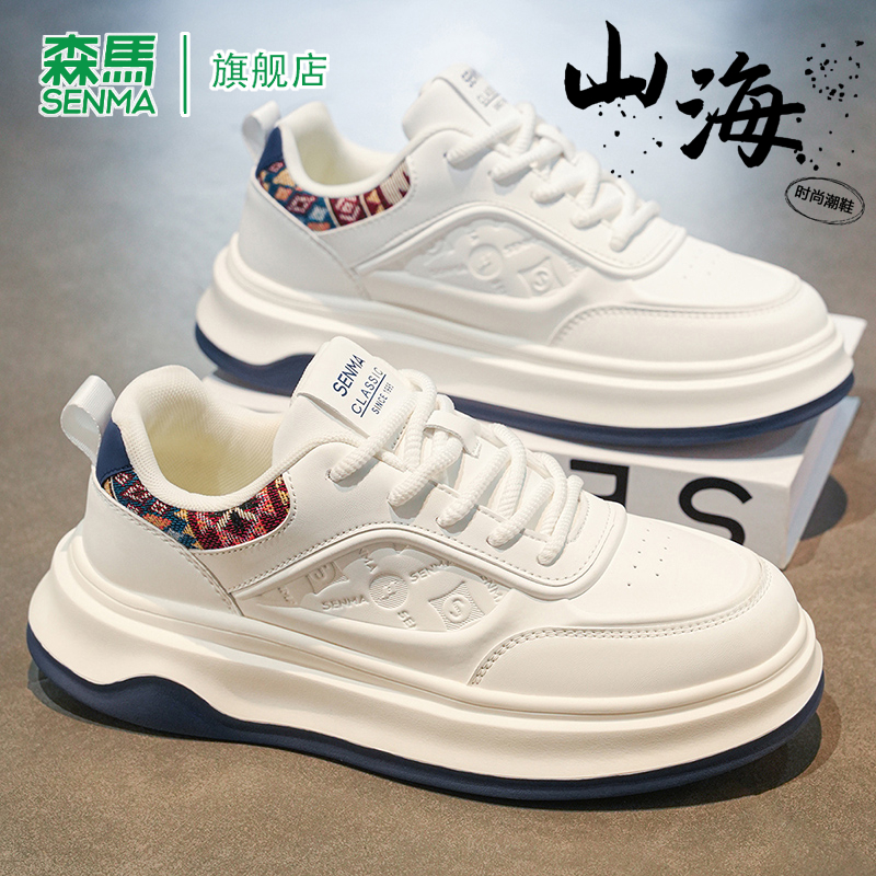 森马男鞋2025新款秋季潮流百搭真皮小白鞋厚底增高学生运动休闲鞋主图
