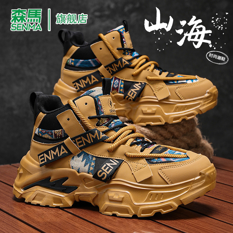 森马运动鞋男青少年2025秋季新款软底舒适运动增高百搭休闲老爹鞋主图