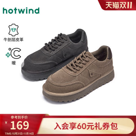 热风男鞋2025年冬季新款男士厚底加绒保暖棉鞋百搭运动休闲鞋子