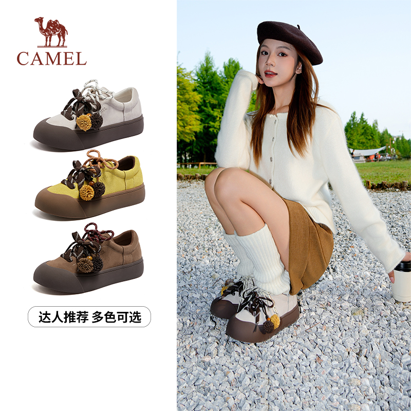 【李佳琦直播间宠物节】骆驼「琥珀流光」松果厚底舒适休闲德训鞋主图