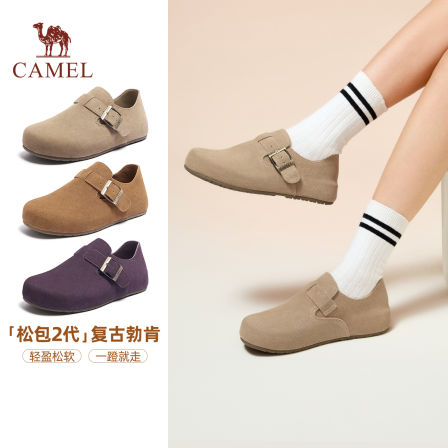 【所有姐姐的衣橱】骆驼 松包轻软舒适常规/加绒勃肯鞋 半拖/全包