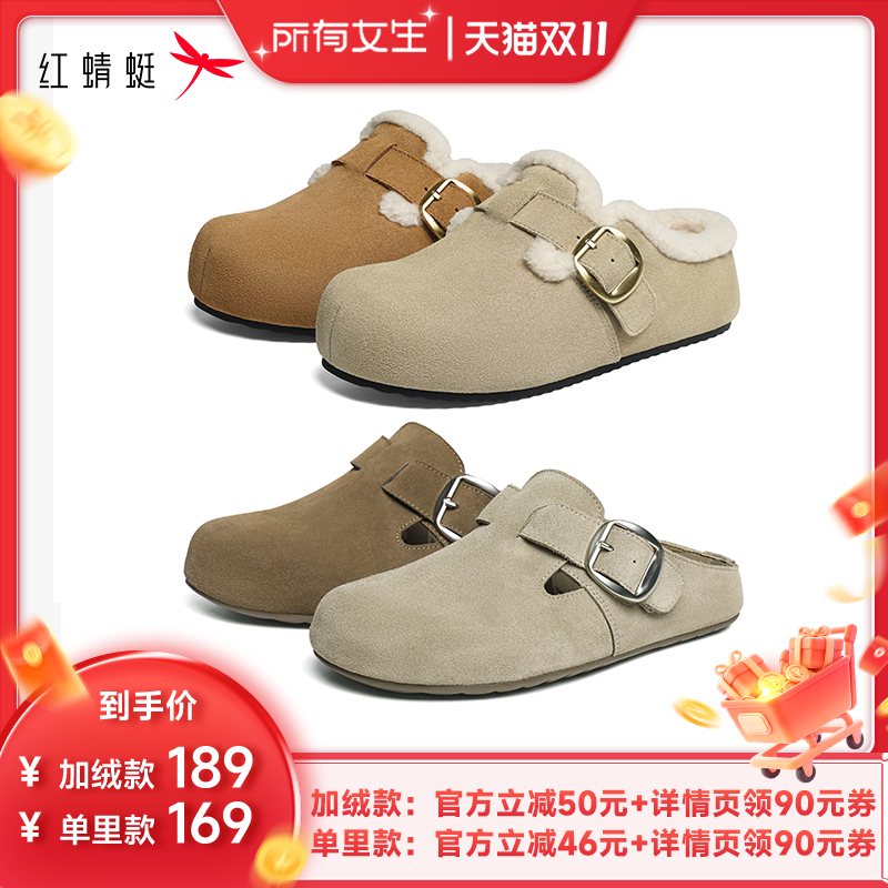 【所有女生直播间】红蜻蜓勃肯半拖百搭时尚通勤厚底包头拖鞋子女主图