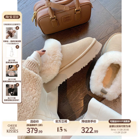 cheeseandkisses 羊皮版~真皮厚底保暖一脚蹬 防滑圆头短踝雪地靴