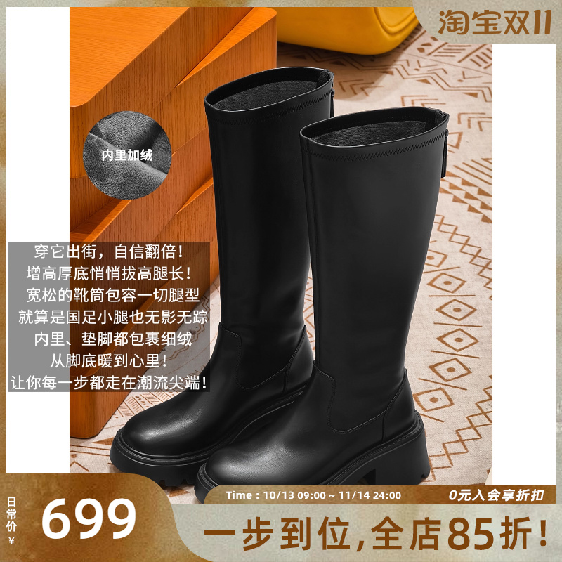 美洋MEIYANG 棉花糖三号长筒靴 腿精密码~加绒保暖骑士靴-周二主图