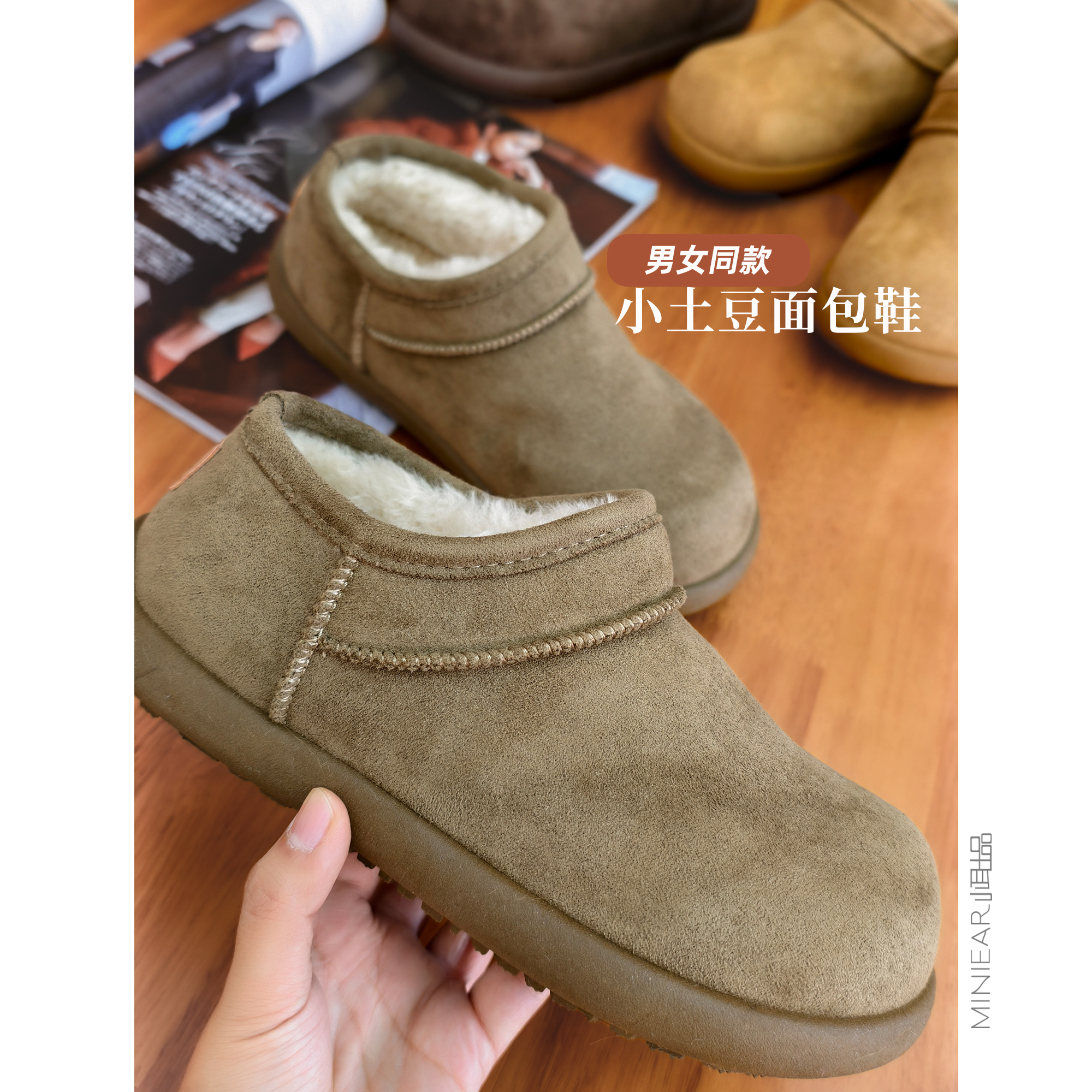 小耳出品【男女同款/防寒保暖/小土豆鞋】绒面面包鞋防滑雪地靴主图