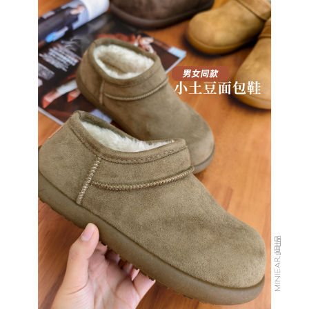 小耳出品【男女同款/防寒保暖/小土豆鞋】绒面面包鞋防滑雪地靴