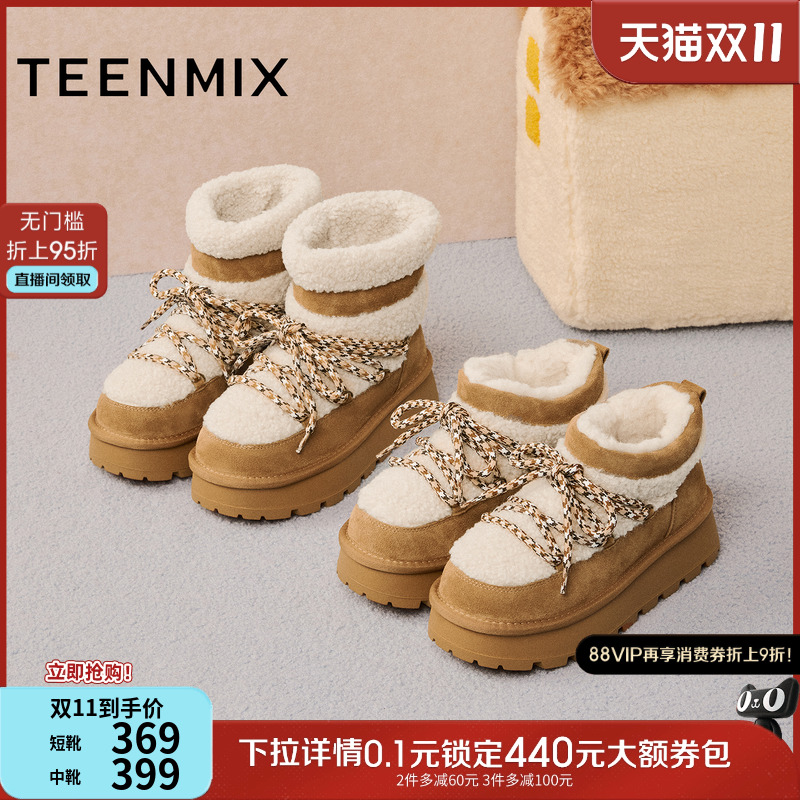 天美意户外厚底增高加绒保暖雪地靴棉鞋女鞋子高帮短靴2025冬新款主图