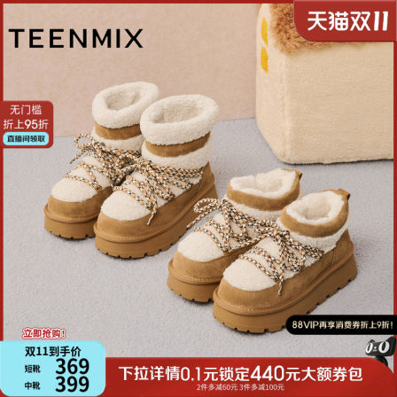 天美意户外厚底增高加绒保暖雪地靴棉鞋女鞋子高帮短靴2025冬新款