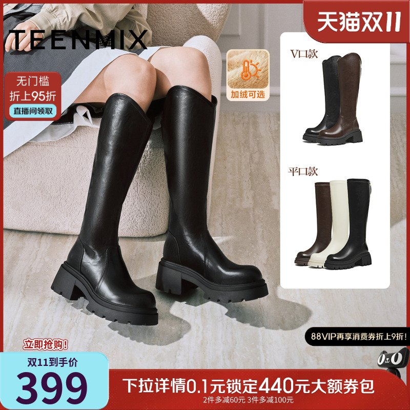 天美意厚底增高V口复古骑士靴加绒长靴女鞋高筒时装靴皮靴冬新款主图