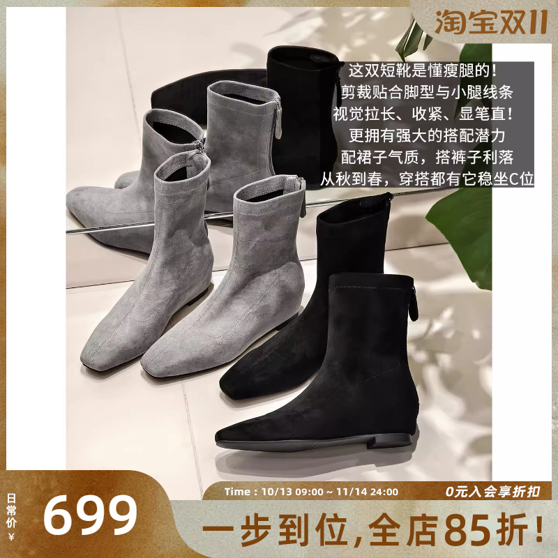 美洋MEIYANG 瘦瘦短靴三号 修腿尖子生！短绒内增高切尔西靴-周一主图