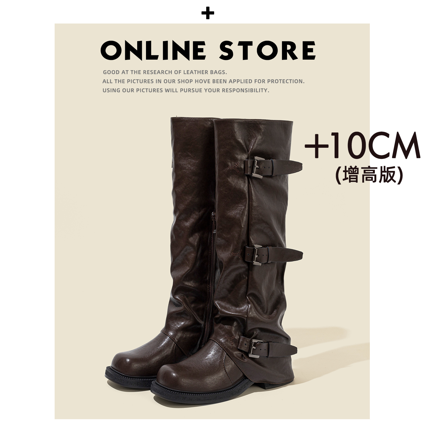 真皮~8CM内增高长筒靴女冬季美拉德褶皱裤管靴棕色皮带扣骑士长靴主图