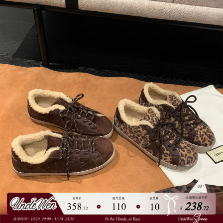 「稳叔」狂想曲～加绒星星板鞋女2025冬季新款毛毛鞋运动棉鞋女款