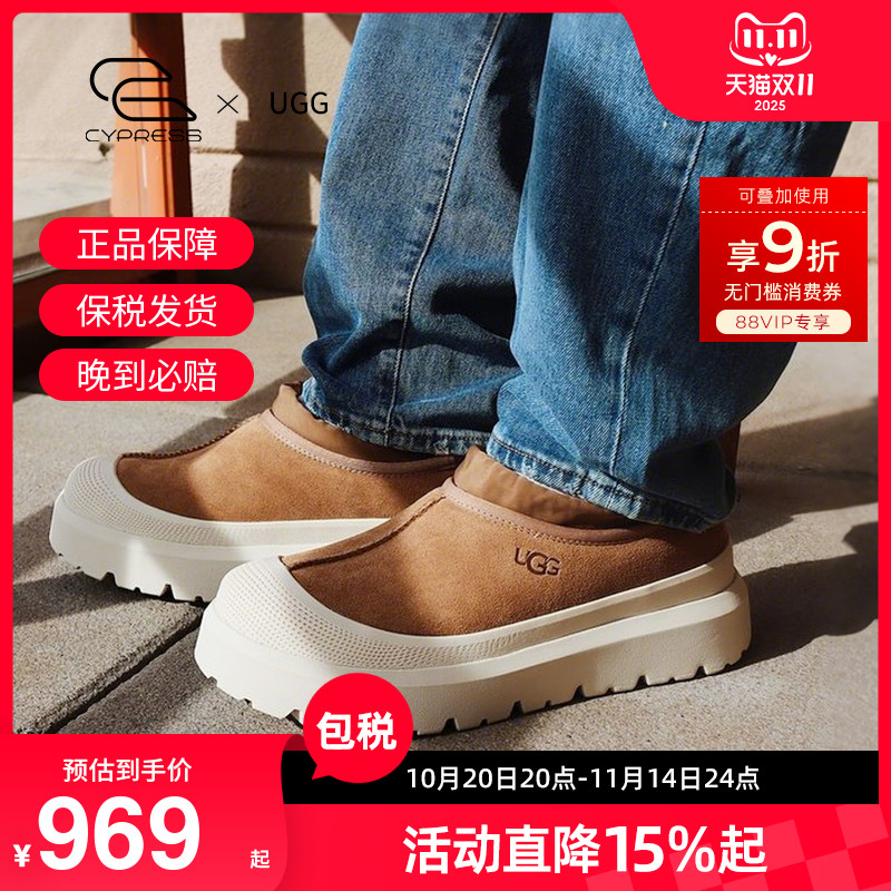 UGG秋冬男女同款舒适简约厚底圆头低帮塔斯曼时尚休闲鞋 1144096主图