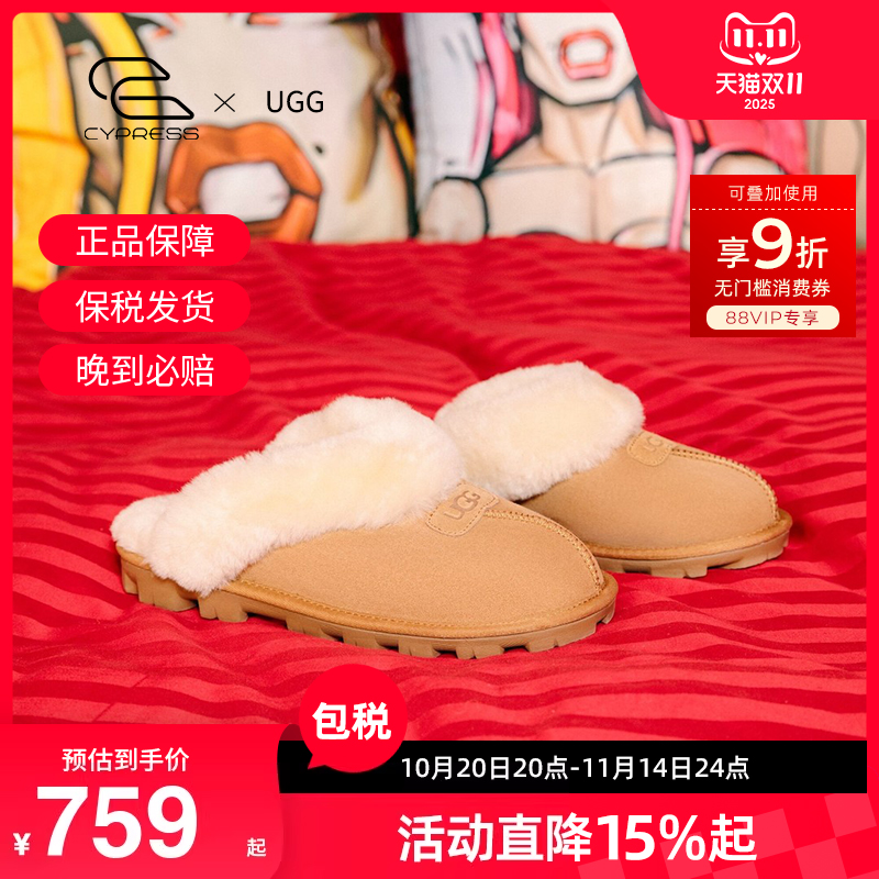 UGG女拖鞋包头反绒羊毛保暖时尚厚冬季雪地靴毛绒可外穿拖鞋5125主图