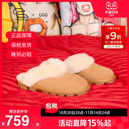 UGG女拖鞋包头反绒羊毛保暖时尚厚冬季雪地靴毛绒可外穿拖鞋5125