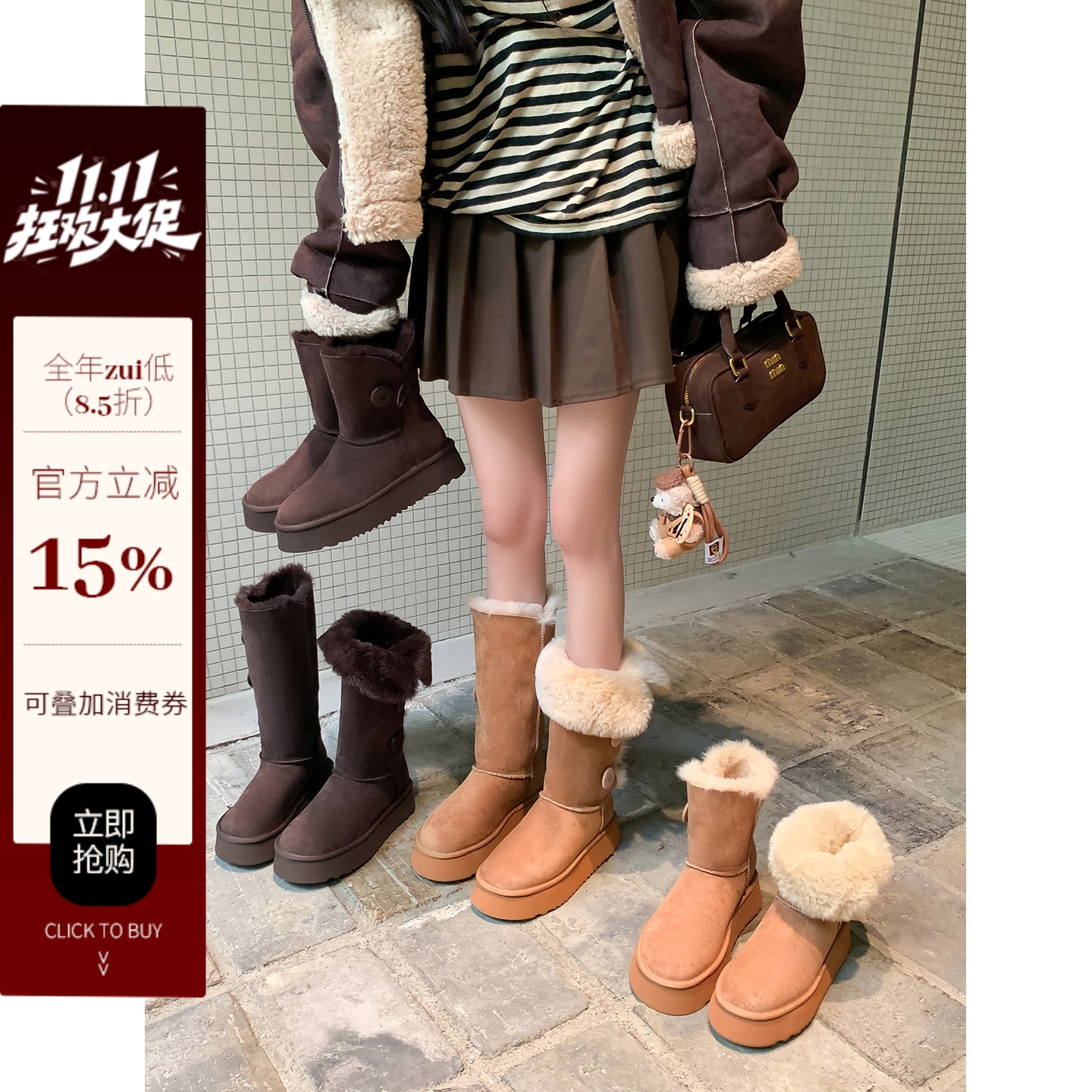 袁圈圈纽扣雪地靴冬季加绒厚底长筒靴毛毛靴保暖两穿翻折式棉靴女主图