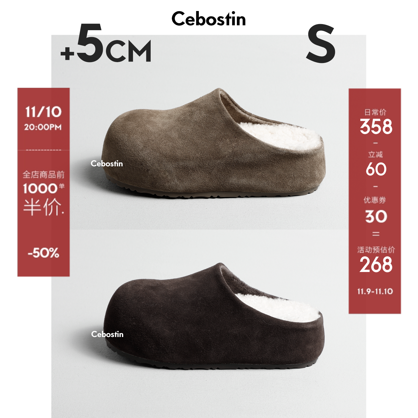 【腹肌商店】包头拖 牛反绒大头5cm增高版加绒半拖鞋女外穿一脚蹬主图