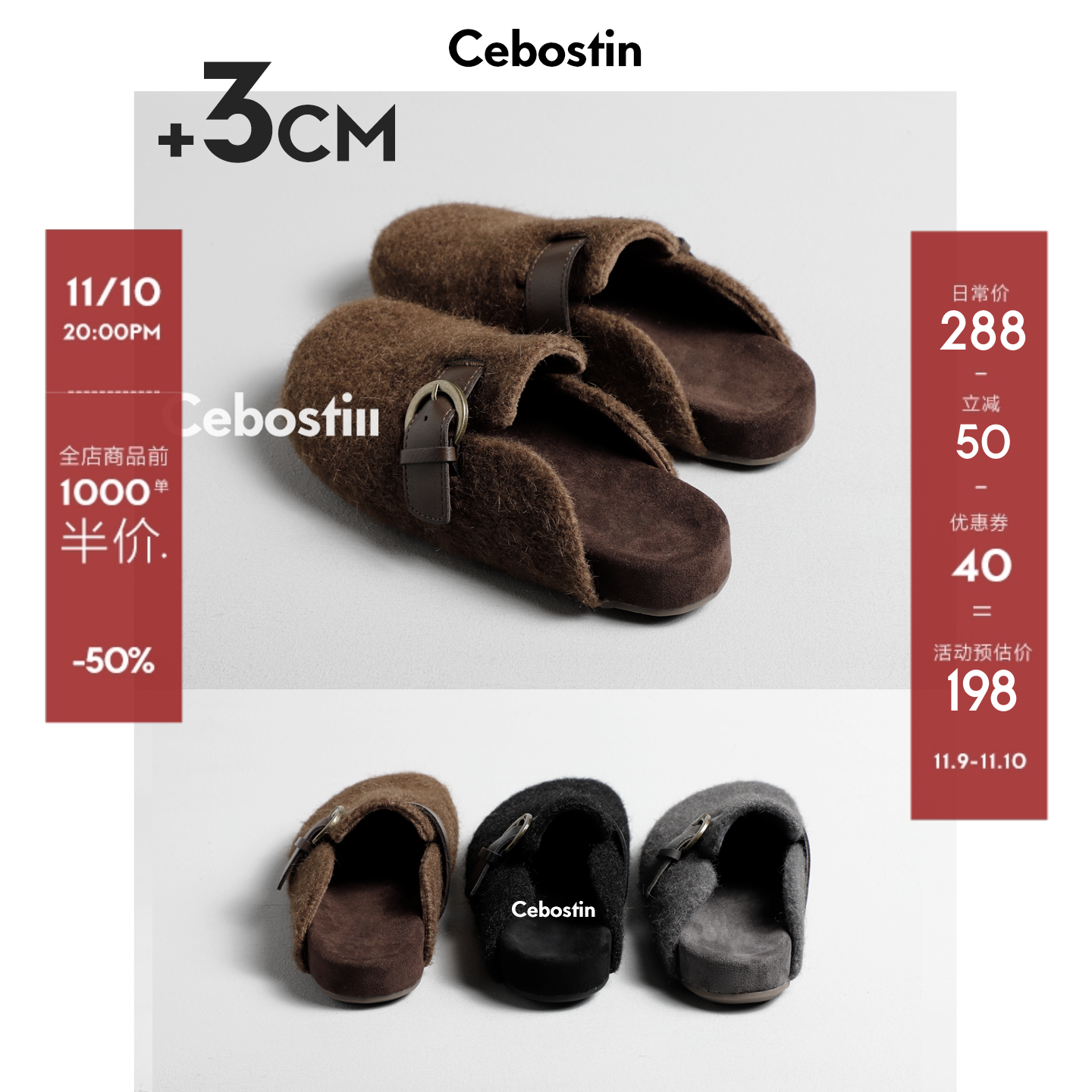 【腹肌商店】包头拖 3cm增高版半拖鞋女外穿一脚蹬懒人鞋秋冬新款主图