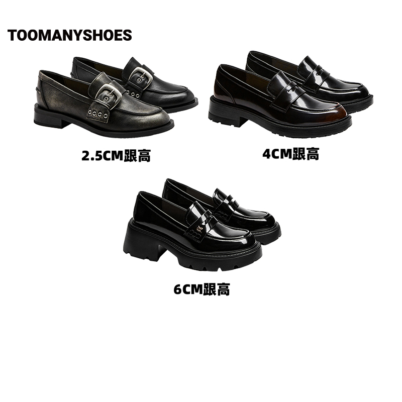 【主播推荐】Toomanyshoes千禧浓度复古乐福鞋女主图