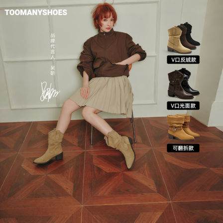 【主播推荐】Toomanyshoes篝火晚会秋日记忆时装靴