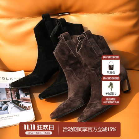 笑涵阁【小方糖】经典双色 秋冬佰搭丨复古腔调一脚蹬方头时装靴