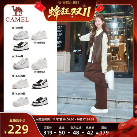 骆驼女鞋2025冬季新款时尚厚底内增高板鞋百搭休闲滑板鞋小白鞋女
