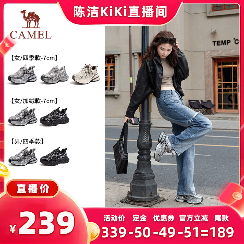 骆驼女鞋2025年秋冬加绒银月户外老爹鞋运动增高厚底休闲鞋女主图