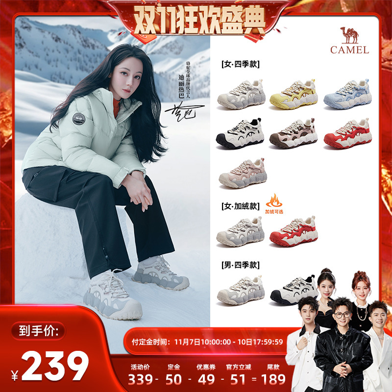 【香菇来了】迪丽热巴同款骆驼柠萌丑萌鞋户外厚底面包鞋女男主图