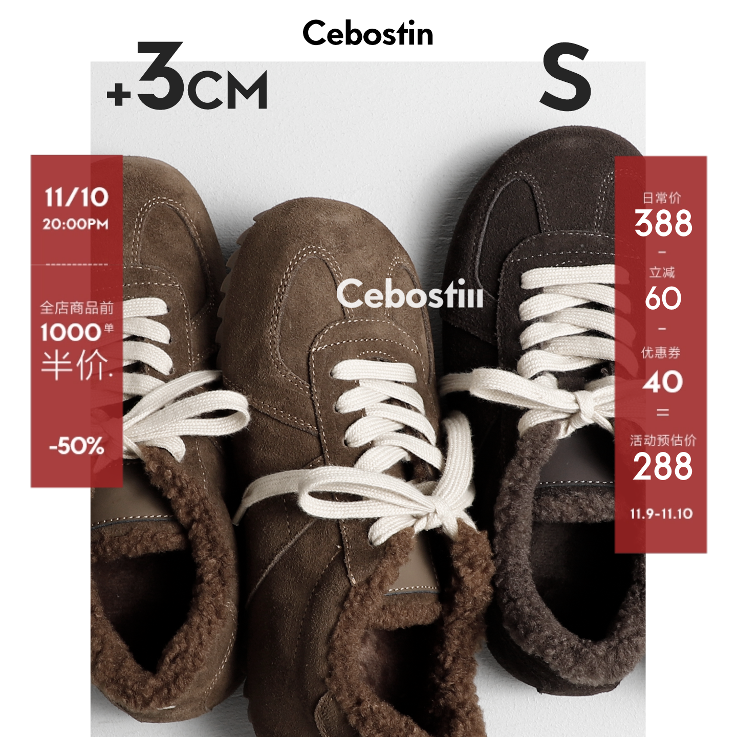 【腹肌商店】休闲鞋 磨砂牛皮3cm内增高版加绒保暖德训鞋女运动鞋主图