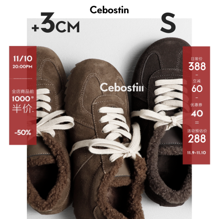 【腹肌商店】休闲鞋 磨砂牛皮3cm内增高版加绒保暖德训鞋女运动鞋